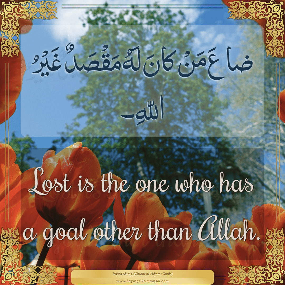 Lost is the one who has a goal other than Allah.